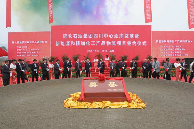 繁昌除氧器工程案例-陕西延长石油物资集团有限责任公司