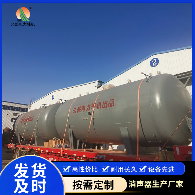 繁昌如何提高除氧器工作效率？