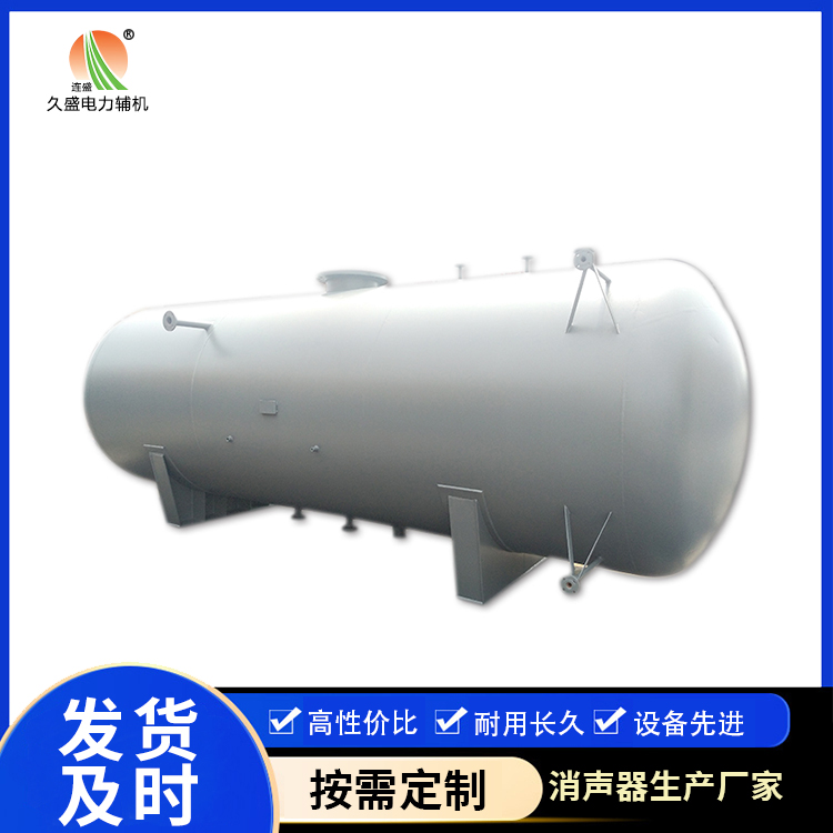 繁昌旋膜式除氧器：性能优势和应用领域
